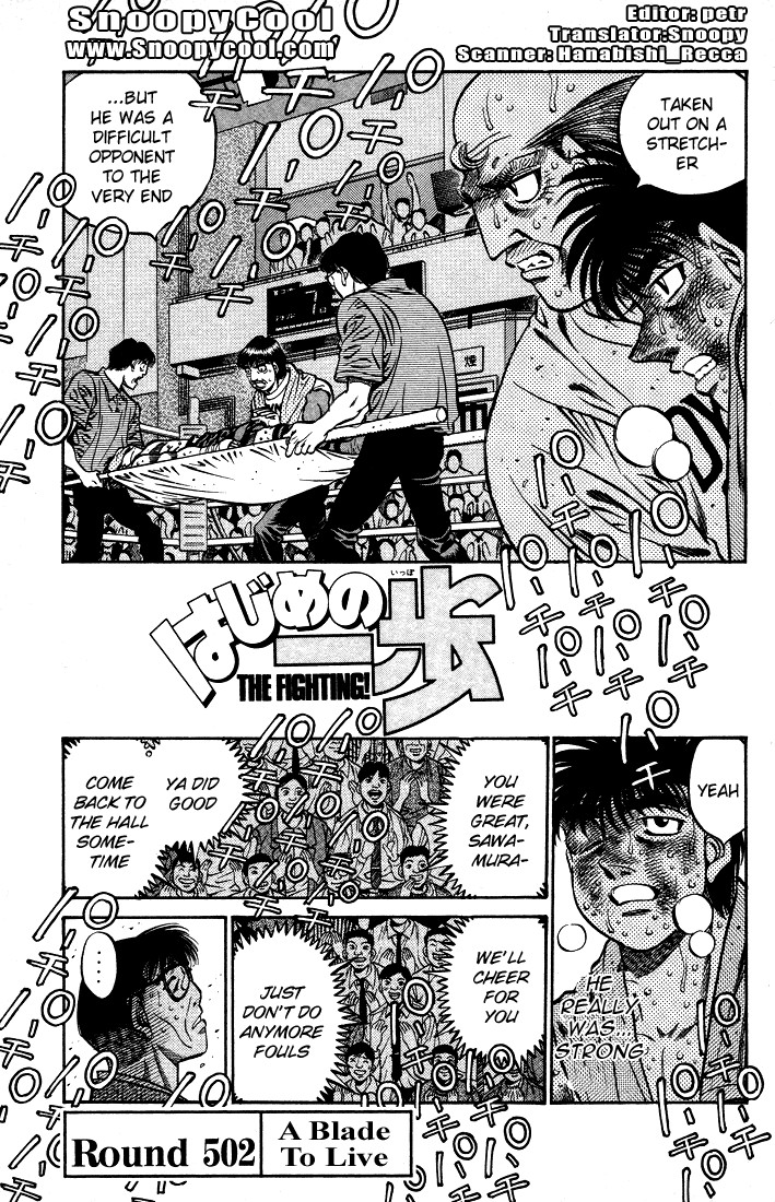 Hajime no Ippo Chapter 502 1